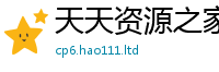 2025新奥天天开好彩新奥彩免费版含7777788888管家婆凤凰网查一下云间玉箭
